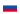 Россия