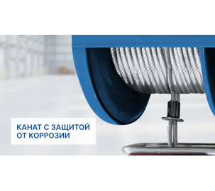 Таль электрическая мини стационарная GEARSEN PA 220В, 500/1000кг, 12/6м