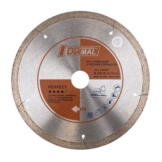 Круг алмазный отрезной DIAMAL 200х10х25.4мм