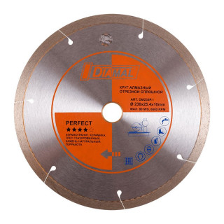 Круг алмазный отрезной DIAMAL 230х10x25.4мм