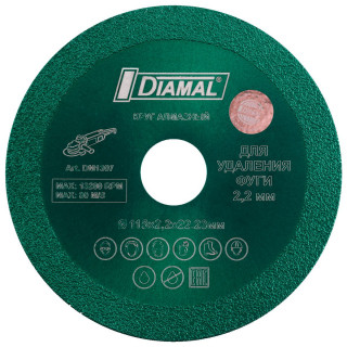 Круг алмазный отрезной DIAMAL 115х2.2x22.23мм