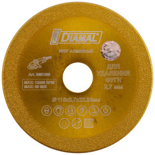 Круг алмазный отрезной DIAMAL 115х2.7x22.23мм