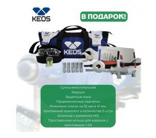 Комплект для алмазного бурения KEOS KS-200SET (прямой штатив)