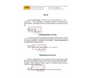 Правильно-отрезной станок VPK ПРО-14 Компакт