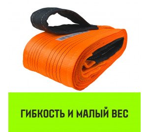 Строп текстильный петлевой СТП HITCH PROFESSIONAL SF7 10т Строп текстильный петлевой СТП HITCH PROFESSIONAL SF7 10т