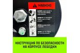 Лебёдка ручная барабанная с тормозом HITCH HWB