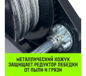 Лебёдка ручная барабанная с тормозом HITCH HWB