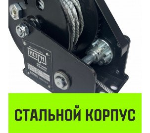 Лебёдка ручная барабанная с тормозом HITCH HWB