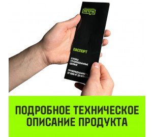 Строп цепной 1СЦ HITCH 1,12т