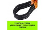 Строп текстильный петлевой СТП HITCH PROFESSIONAL SF7 10т Строп текстильный петлевой СТП HITCH PROFESSIONAL SF7 10т