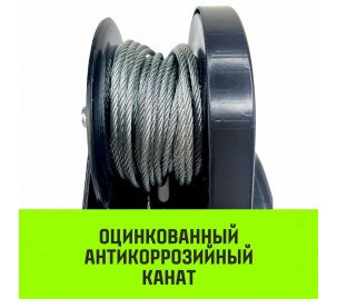 Лебёдка ручная барабанная с тормозом HITCH HWB