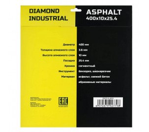 Алмазный диск по асфальту 400 мм Diamond Industrial