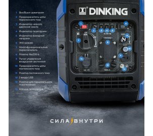 Генератор бензиновый инверторный Dinking DK2000i (2 кВт, 230В/50Гц, DK148, бак 4л.) Генератор бензиновый инверторный Dinking DK2000i (2 кВт, 230В/50Гц, DK148, бак 4л.)