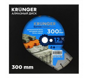 Алмазный диск по армированному бетону 300 мм Бетон Kronger