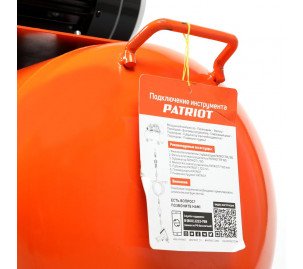 LRM 100-480 R
Компрессор поршневой ременной
