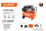 PTR 50-360 I
Компрессор поршневой ременной