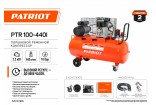 PTR 100-440 I
Компрессор поршневой ременной