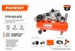 PTR 100-670
Компрессор поршневой ременной