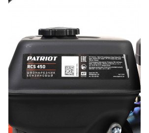RCS 450
Швонарезчик RCS 450
Швонарезчик