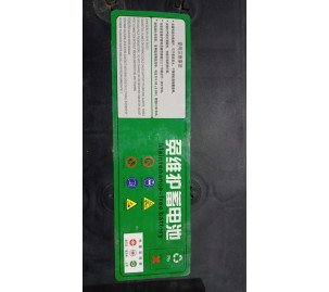 Аккумулятор для штабелёров CTD 12V/120Ah свинцово-кислотный
(WET battery) Аккумулятор для штабелёров CTD 12V/120Ah свинцово-кислотный
(WET battery)