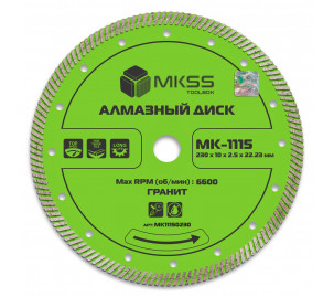 MK-1115 Диск алмазный отрезной TURBO ГРАНИТ 230x11x2,8x22,23мм MKSS