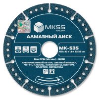MK-535 Диск алмазный универсальный сегмент 125x1,8x10x22,23мм MKSS