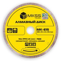 MK-615 Диск алмазный по керамограниту ультратонкий 200x10x1,6x25,4мм MKSS