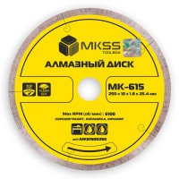MK-615 Диск алмазный по керамограниту ультратонкий 250x10x1,8x25,4мм MKSS