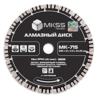 MK-715 Диск алмазный по бетону турбо-сегмент 230x13x2,8x22,23мм MKSS MK-715 Диск алмазный по бетону турбо-сегмент 230x13x2,8x22,23мм MKSS