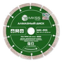 MK-915 Диск алмазный по бетону сегмент 180x10x2,6x22,23мм MKSS