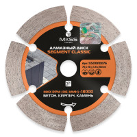 SS0101 Диск алмазный по бетону Segment Classic 76х10х22,23мм MKSS