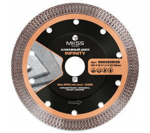 SS0202 Диск алмазный по керамограниту Infinity 125х1,3х10x22,23мм MKSS