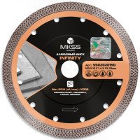 SS0202 Диск алмазный по керамограниту Infinity 150х1,6х10x22,23мм MKSS