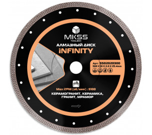 SS0202 Диск алмазный по керамограниту Infinity 300х2,0х10x25,4мм MKSS