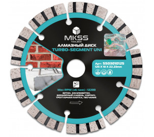 SS0301 Диск алмазный по арм. бетону Turbo-Segment UNI 125х10х22,23мм MKSS