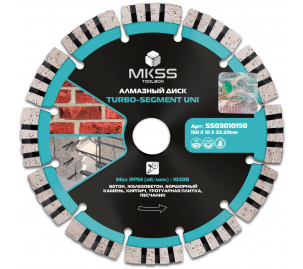 SS0301 Диск алмазный по арм. бетону Turbo-Segment UNI 150х10х22,23мм MKSS SS0301 Диск алмазный по арм. бетону Turbo-Segment UNI 150х10х22,23мм MKSS