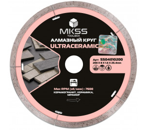 SS0401 Диск алмазный по керамограниту UltraCeramic 200х1,6х8x25,4мм MKSS SS0401 Диск алмазный по керамограниту UltraCeramic 200х1,6х8x25,4мм MKSS