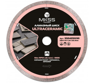 SS0401 Диск алмазный по керамограниту UltraCeramic 230х1,8х8x25,4мм MKSS