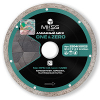 SS0406 Диск алмазный по керамограниту One & Zero 125х1,0х7x22,23мм MKSS SS0406 Диск алмазный по керамограниту One & Zero 125х1,0х7x22,23мм MKSS
