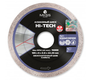 SS0410 Диск алмазный по керамике Hi-Tech 105х0,8х6x22,23мм MKSS