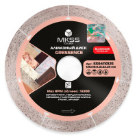 SS0411 Диск алмазный по керамограниту Gressence 125х10x1,2x22,23мм MKSS