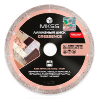 SS0411 Диск алмазный по керамограниту Gressence 200х10x1,3x25,4мм MKSS SS0411 Диск алмазный по керамограниту Gressence 200х10x1,3x25,4мм MKSS