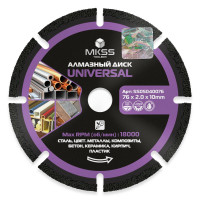 SS0504 Диск алмазный универсальный Universal 76x2,0х10мм MKSS SS0504 Диск алмазный универсальный Universal 76x2,0х10мм MKSS