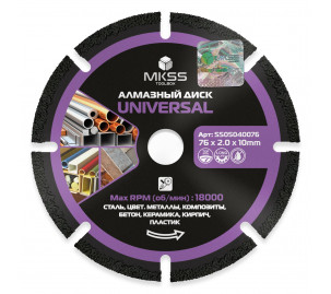 SS0504 Диск алмазный универсальный Universal 76x2,0х10мм MKSS SS0504 Диск алмазный универсальный Universal 76x2,0х10мм MKSS