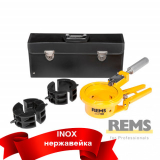 Инструмент для резки труб и снятия фаски REMS КАТ 110 Cu-INOX