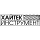 Хайтек Инструмент